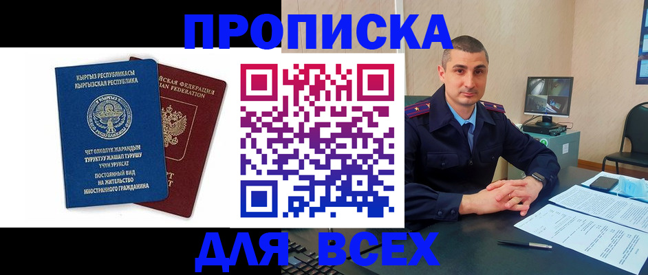 регистрация в Самаре