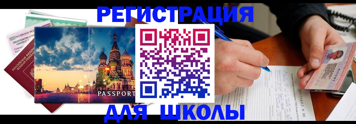найти адрес прописки в Самаре